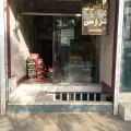 باطری فروشی کریمی