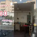 خدمات برق خودرو 2000