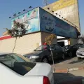 کارواش پیشقدم