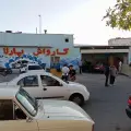کارواش پارلا