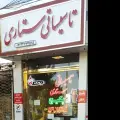 نمایندگی ایران رادیاتور در تبریز