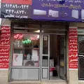 تاسیاتی آسایش تعمیر پکیج و کولر گازی