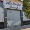 ستاد اسکان فرهنگیان تبریز