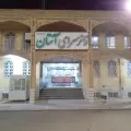 زائر سرای آستان