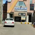 استخر کارگران اصفهان