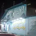 استخر کوثر