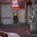 گیم‌نت منطقه سیاه