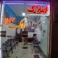 تالار پذیرایی ارم