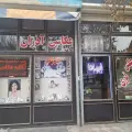 آتلیه عکاسی آذران