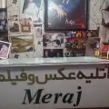 آتلیه عکاسی معراج