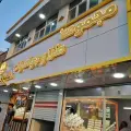 طلا و جواهرات صفیری