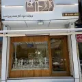 گالری طلای مینیمال زروان