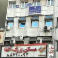 دکتر عبدالمحمد سانیری وکیل پایه یک دادگستری