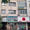 دارالترجمه رسمی شریعتی