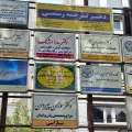 دارالترجمه رسمیها دفتر ترجمه رسمی 1509