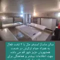خدمات ماساژ باقری