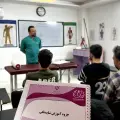 مرکز تخصصی ماساژ (موسسه سانیارپایا)