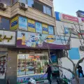 دارالترجمه پردیس 897