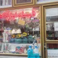 تأسیسات و ابزارآلات کاروان