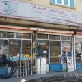 تاسیساتی هوشیار