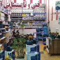 فنی و تأسیساتی آبراه