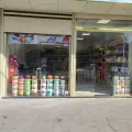 رنگ فروشی و کاغذ دیواری سهیل