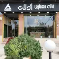 خانه معماری آدلان