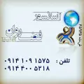 آسانسور فضا روان آذر
