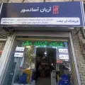 آسانسور در تبریز ( فروشگاه آی لیفت )