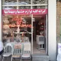 خدمات مجالس یاشار