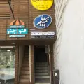 نمایندگی بیمه معلم