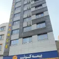 شرکت بیمه کوثر