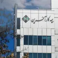 بیمه کارآفرین - شعبه تبریز