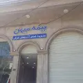 بیمه میهن شعبه پل غاری تبریز