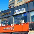 نمایندگی بیمه ایران آسمانی