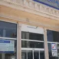 بیمه رازی (شعبه قم)