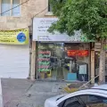 پخش کاغذ دیواری مدرنیکا
