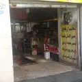 مکانیکی و جلوبندی کهن
