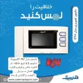 تعمیرات آیفون تصویری