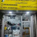 نمایندگی رسمی ایرانسل و رایتل محسن