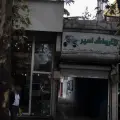 کارواش امیر