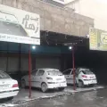 کارواش جهان