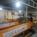 قالیشویی تابان