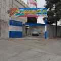 کارخانه قالیشویی پازیر