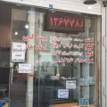 خدمات کامپیوتری رایانه شهراد