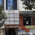 لپ تاپ و کامپیوتر دات نت