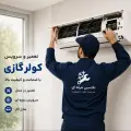 دفتر اسپیلت تهران