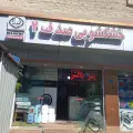 خشکشویی صدف