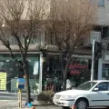 خشکشویی حافظ