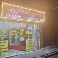 خشکشویی تک اکسپرس